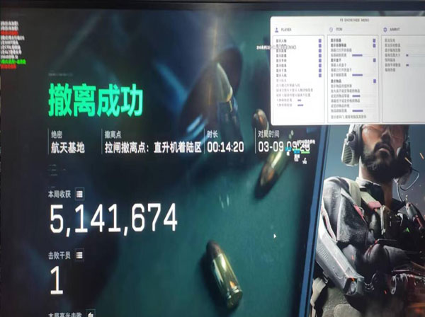 三角洲外挂锁盒子软件效果